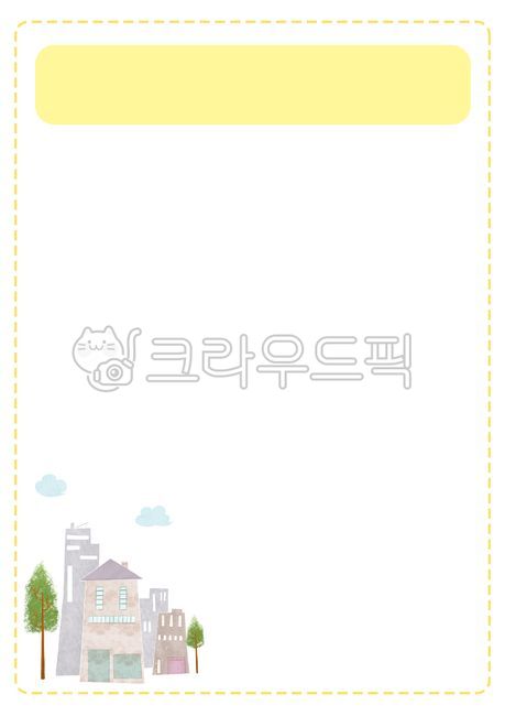 건물,그림,일러스트,드로잉,미술나무,빌딩,마을,배경,모던,도시,집,나무,상가,주택,소도시,테두리,메모,공고,편지,편지지,장식,알림글,알림,메모지