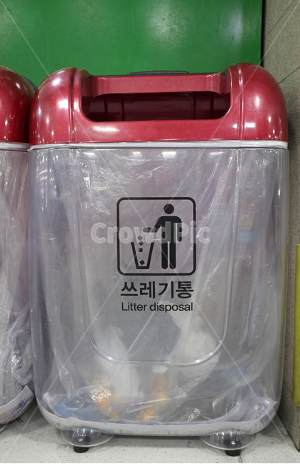 쓰레기통,쓰레기,휴지,휴지통,투명,비닐,실내,공공,시설,시설물,공공시설,공공시설물,통,생활,문화