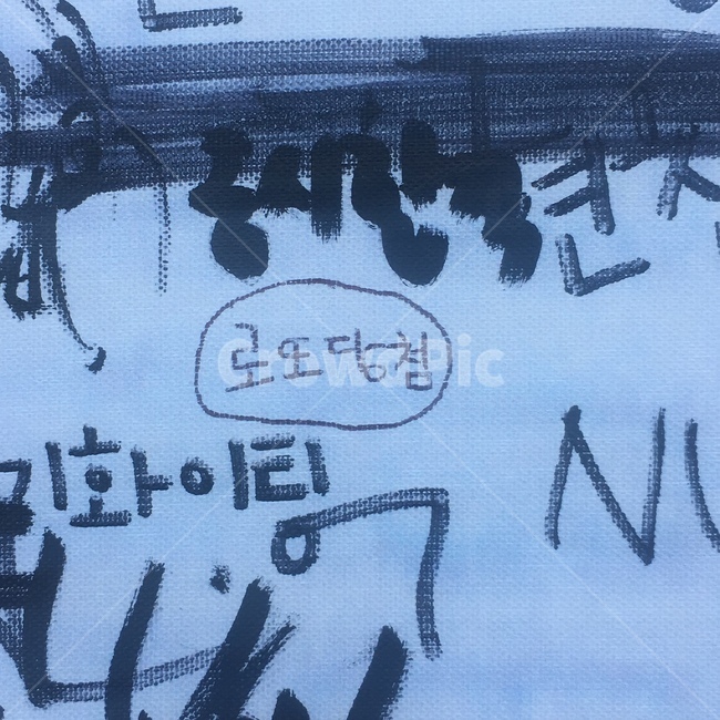 text,소원,본문,글,게시판