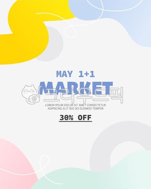 일러스트,백그라운드,기하학,브로슈어,도형,책자,표지,표스터,쇼핑,템플릿,안내,감사,마켓,11,이벤트,배너,팝업,할인전,할인,오픈마켓,초대장,곣선,곡선,원형,그라데이션