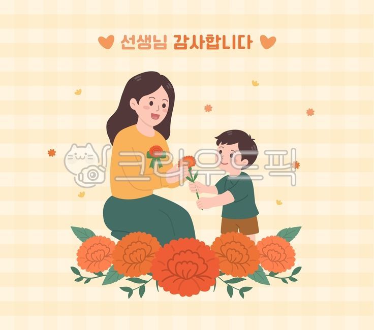 Carnation,Parents' Day,Teacher's Day,Carnation gift,Carnation flower,Family Month,Child giving carnation,Child and carnation,Gratitude,Flower gift,Child holding flower,Expression of love,Thank you,Warm atmosphere,Scene of giving flow