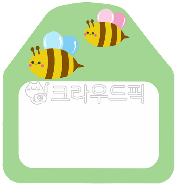 Cute,square,rectangle,insect,bee,animal,nature,basic,title,title,bar,text,box,box,title,name tag,name tag,frame,label,index,border,daku,diary resource,diary decoration,illustration,design,sticker,picture,illustration,shape,el