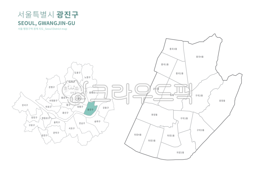 광진,광진지도,광진구지도,한국,서울,지도,강서구,양천구,구로구,영등포구,금천구,관악구,동작구,서초구,강남구,송파구,강동구,마포구,서대문구,은평구,종로구,중구,용산구,성동구,광진구,동대문구,성북구,강북구,도봉구,노원구,중랑구,서울지도,서울시지도,맵,seoul,map,png