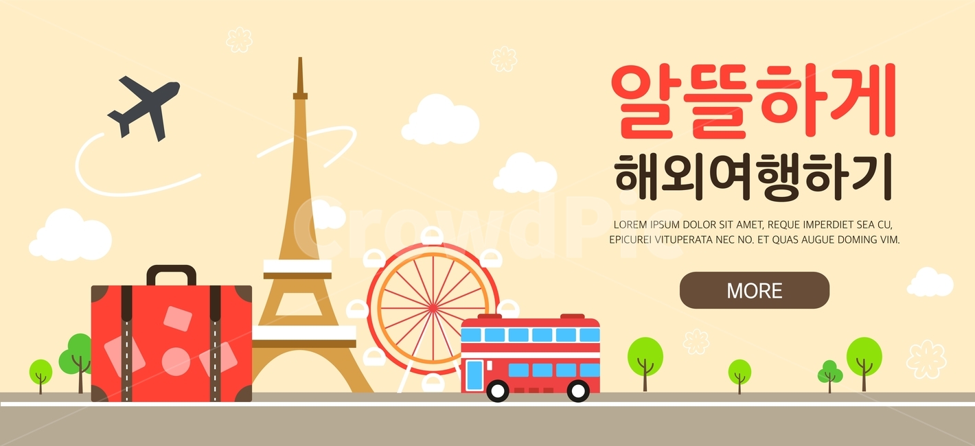 해외여행,에펠탑,비행기,런던아이,여행가방,배너,이벤트,템플릿,배경,백그라운드,여행,휴가,traveling,vacation,trip,그래픽,일러스트레이션,graphic,illustration