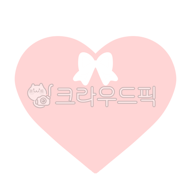 하트,하트그림,하트일러스트,하트일러,하트드로잉,하트요소,하트아이콘,하트선,선하트,핑크하트,핑크핵하트,이쁜하트,하트png,사랑,행복