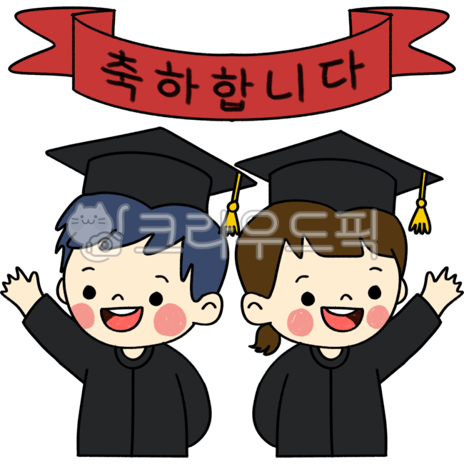 Thank you,cute,congratulations,boy,children,girl,graduation cap,graduate,year,happy,graduation,congratulations,character,school,happiness,diploma,award,children,graduation ceremony,graduation,graduate,graduation gown,mortarboard,smi