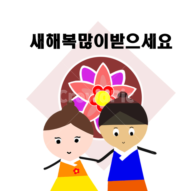 새해,한복,한복남녀,복,옛날사람,한국전통,한국문화,korean traditional,korean culture,그래픽,일러스트레이션,graphic,illustration