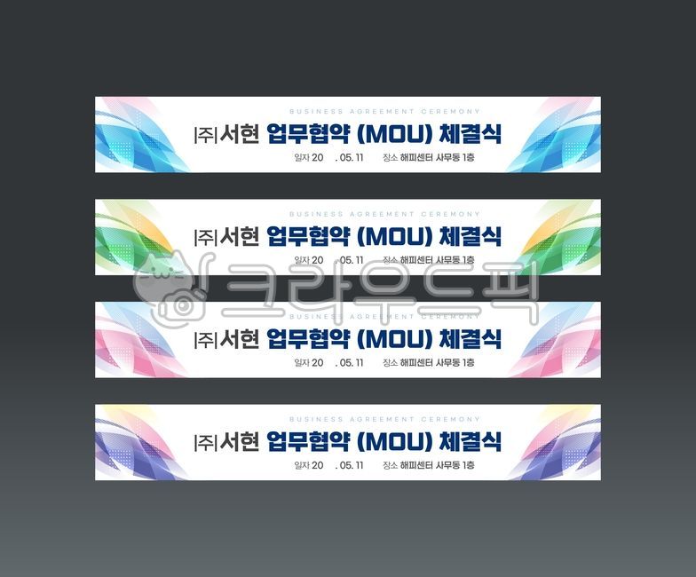 handshake,Closing Ceremony,Launch ceremony,seminar,agreement ceremony,illusion,retirement ceremony,company,regular general meeting,Simple background,meeting,new member,Inauguration ceremony,business,workshop,banner,label,Presentation,exchange meeting,New 