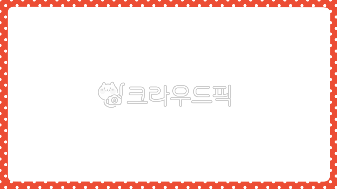 프레임,프레임일러스트,테두리,테두리일러스트,테두리png,프레임png,테두리일러스트png,이름표,어린이집,유치원,편지지,편집소스,굿노트,네임텍,네임텍png,썸네일,장식,틀,썸네일배경,템플릿,틀일러스트,공지,공지사항,ppt배경,안내장,액자png,틀png,꾸미기,다이어리,다꾸,안내,메모지,메모,네임텍스티커,png,라벨,라벨스티커,네임텍일러스트,스티커,심플테두리