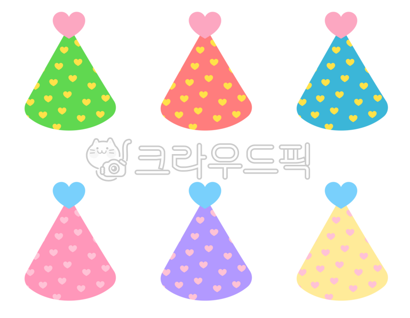 고깔모자,고깔모자png,고깔모자일러스트,생일모자,생일모자일러스트,생일고깔일러스트,파티모자,happybirthday,생일,기념일,어린이날,축하,꼬깔모자,일러스트,생일모,생일고깔,생일합성도안,생일고깔모자,유치원생일도안,birthday