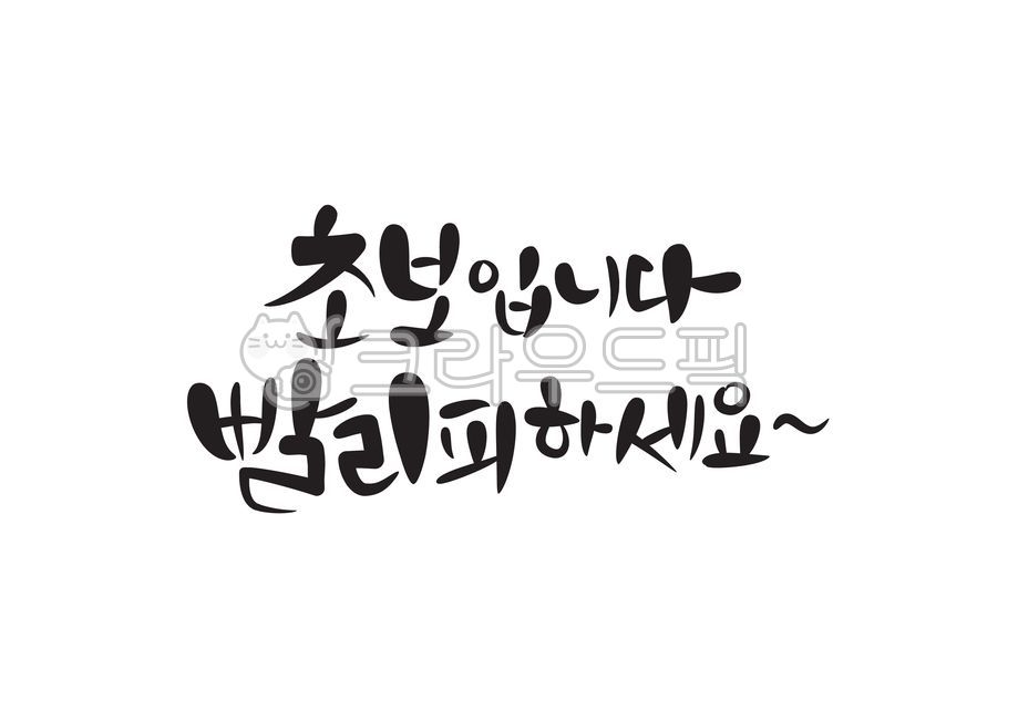 Callie,handwriting,sticker,license,Notice,beginner,Beginner driving,Beginners license,drive,Beginner driving sticker,calligraphy