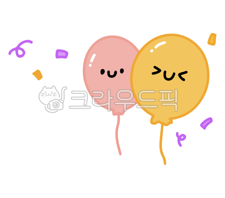 png,귀여운,꾸미기,다꾸,캐릭터,아이콘,디자인소스,풍선,이벤트,파티,생일,생일파티