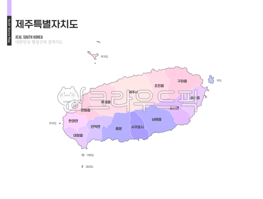 제주특별자치도,제주특별자치도지도,제주,제주도,지도,제주도지도,제주도일러스트,제주도행정구역,제주도관광,우리나라지도,대한민국지도,우리나라,대한민국,한국,한국지도,한국지리,지리,여행,관광,사회탐구,도표,행정지역,행정구역,경계지역,지역,지역명,도시,도시명,관할,관할지역,일러스트,그림,웹소스,디자인소스