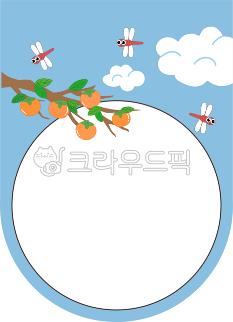 가을가랜드,가을,가을환경구성,가을미화판,환경구성가랜드,가랜드,어텀,가을가랜드도안,가을환경구성도안,유치원환경구성,감,감나무,잠자리,가을하늘,구름,곤충