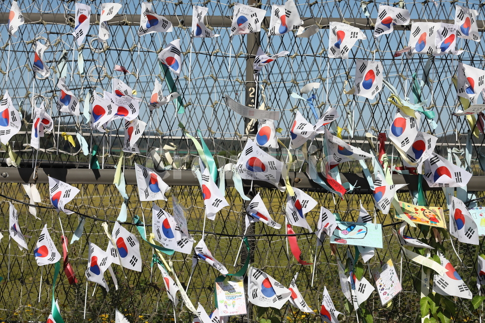 임진각,파주,태극기,소원,통일,철조망