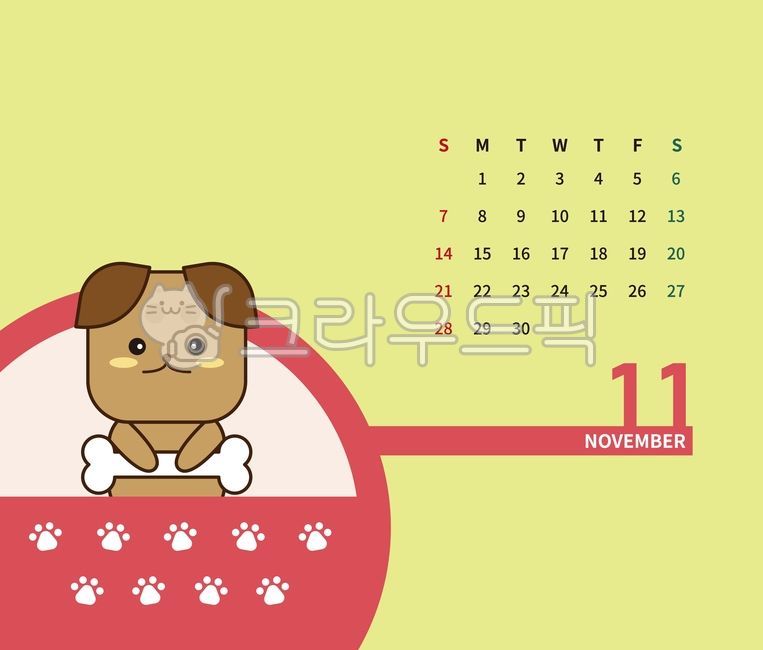 달력,탁상용달력,2021년,11월,2021년11월,개,십이지신,november,빼다귀