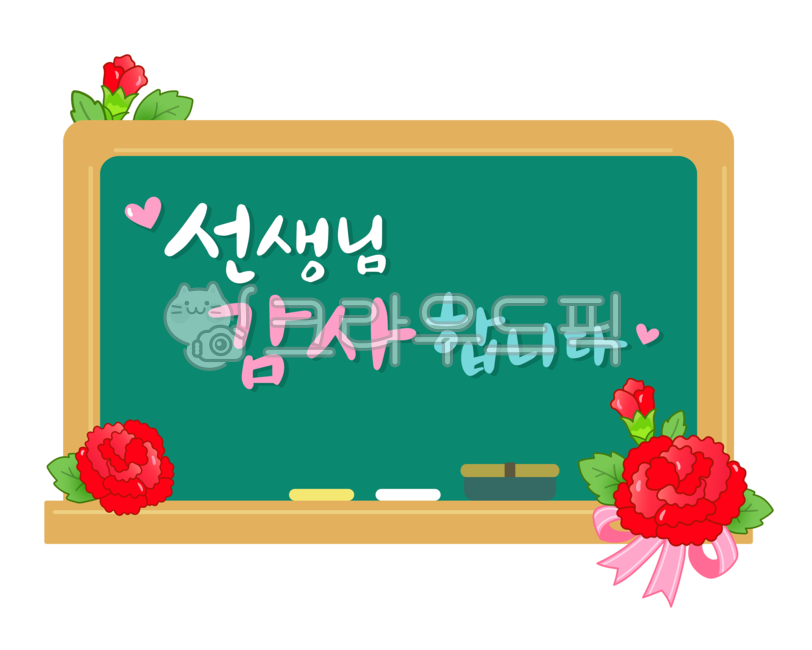 border,Teachers day,blackboard,family month,In May,Anniversary,ribbon,carnation,thank you,cute,flower,Teachers Grace,thanks,teacher,chalk,illustration,Thank you,calligraphy,Carnation illustration,frame