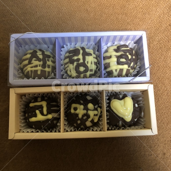 발렌타인데이,남자친구선물,남자친구,수제초콜릿,커플선물