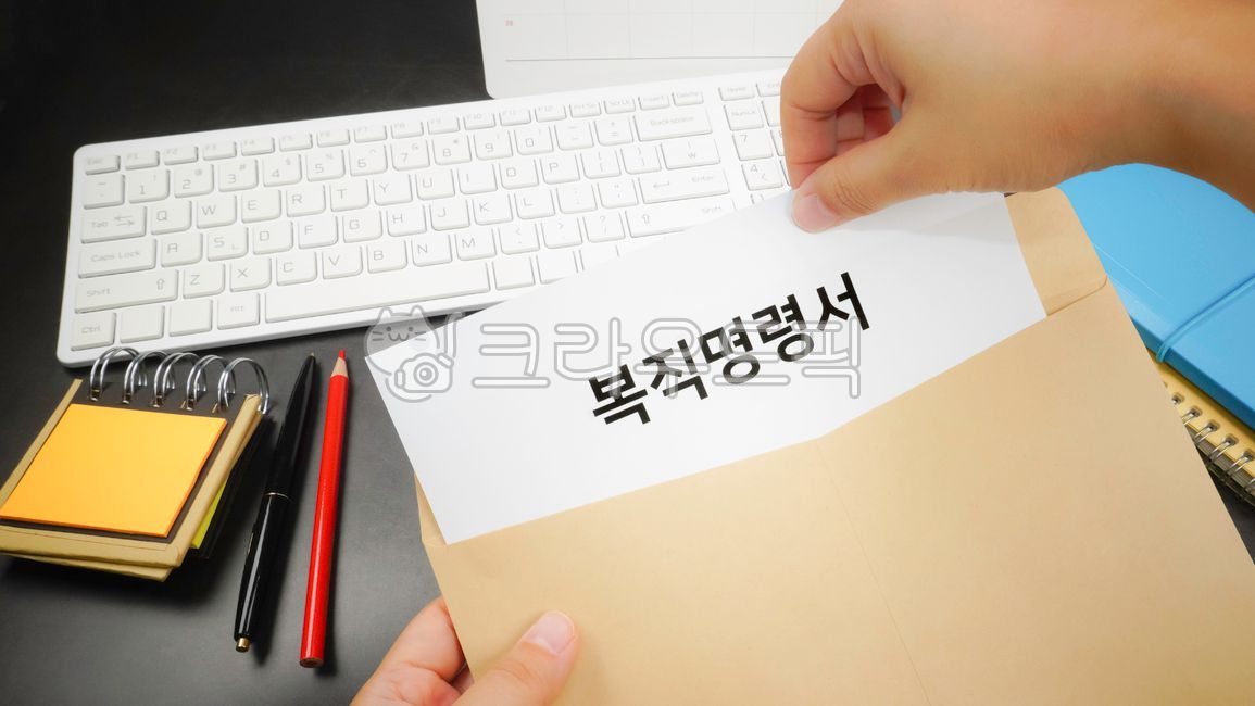 복직명령서,복직명령,복직,해고,비즈니스,재시작,근로자,회사,재고용,일,통지,봉투,노사관계,직업,노동자,퇴사,오피스,결제,내용증명,편지,통보,육아휴직,해임,서류봉투,데스크,볼펜,배경,클로즈업,책상,파일,서류,휴직,컨셉,컨셉트,콘셉,콘셉트,종이,돌아오다,컴퓨터,메모지,노동법,명령,프린트,해결,여성,손,꺼내다,알림,알리다,메시지,키보드,hand,woman,business,announcement,backtowork,background,break,closeup,company,concept,desk,dismissal,dismissed,document,employee,file,humanresources,inform,laborlaw,labourrelations,layoff,leave,letter,management,message,office,order,paper,printout,reestablishment,rehabilitation,rehire,reinstate,reinstated,reinstatement,return,table,work,worker,employment,notice,babybreak,childcareleave,envelope,documentenvelope,reinstatementorder,restart,print,resolution,비즈니스,사업,business,service,work