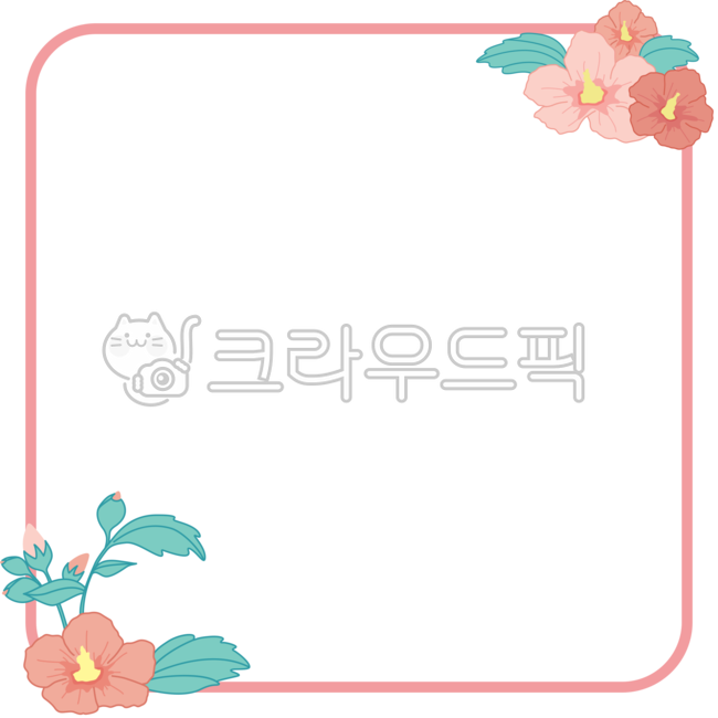 무궁화,무궁화꽃,현충일,무궁화꽃테두리,무궁화테두리,현충일테두리,무궁화디자인,무궁화일러스트,무궁화그림,테두리,테두리디자인,테두리일러스트,메모,메모박스,illustration,pink,graphics,무궁화꽃일러스트,개천절,삼일절,제헌절,대한민국,광복절,전통적인,자연,조국,국가,기념일,png,우리나라,애국,잎,꽃,flower,nature,플로랄디자인