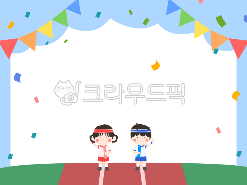 Sports day,sports competition,sports,kindergarten sports day,daycare sports day,toddlers,children,running,kindergarten,daycare,event,fall sports day,sports day family newsletter,notice