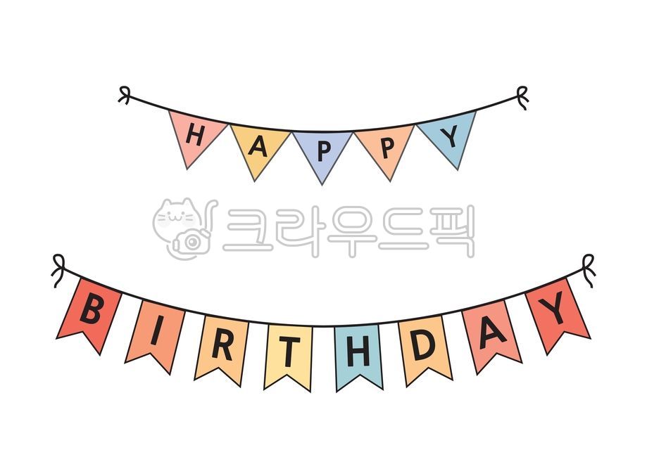 birthday,Decorating a diary,flag,deco,string,line,adornment,happy,Birthday,triangle,black letters,Garend,decoration,nursery school,border,Commemoration,belt,Day care Center,sticker,ribbon,notice board,congrats,elementary school,Dakku,kindergarden,backgrou