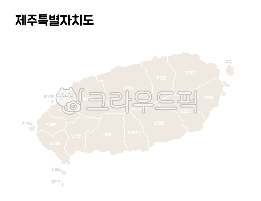 제주도,제주도지도,제주특별자치도,제주,제주일러스트,제주도일러스트,지도,map,섬,지리,한국지리,제주도png,png,jeju,제주도지도png