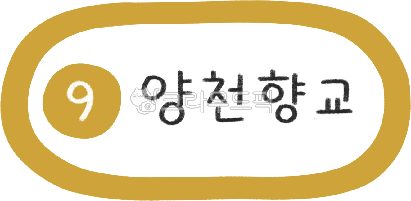 Subway map,subway line,subway station,subway illustration,line 9,line 9 subway,subway line 9,line 9 line,line 9 station,Seoul line 9,subway design,subway calligraphy,public transportation,subway,station,subway station,train station,metrop