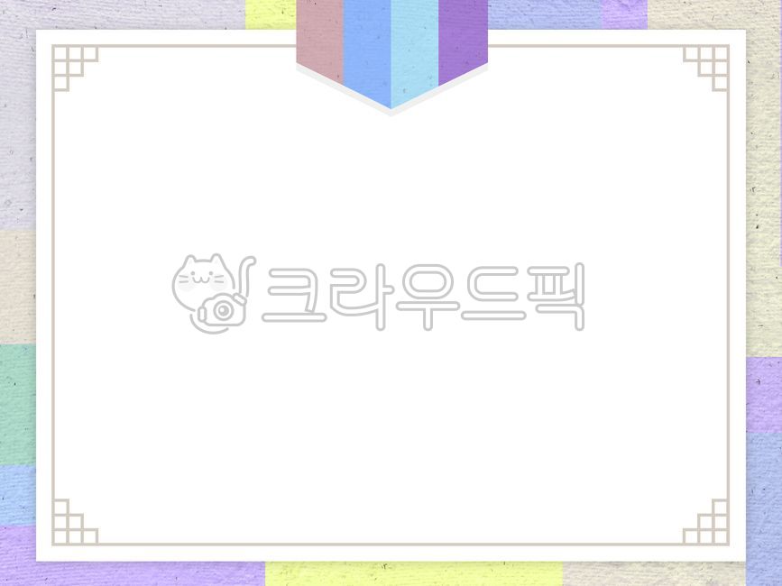 invitation,pattern,Korean,koreatraditional,holiday,Thanksgiving,Korean pattern,koreapattern,greeting card,Saekdong,design form,colorful,new year