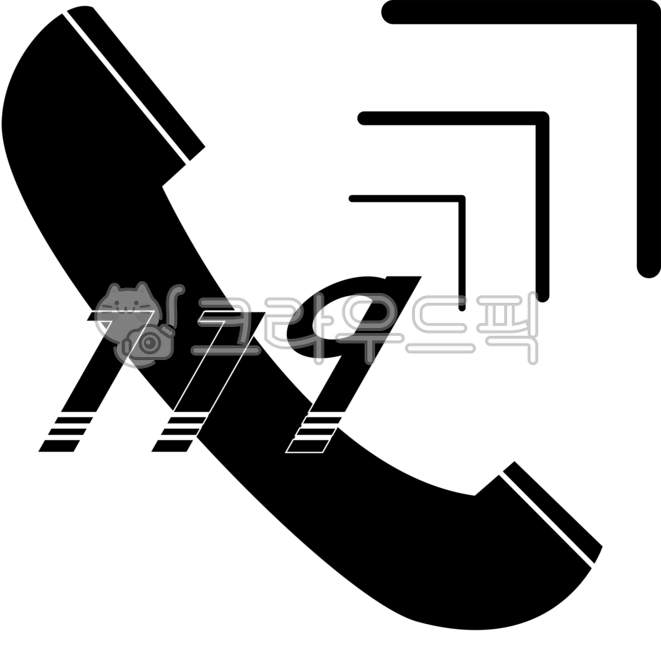 sign,symbol,119신고,신고전화,로고,사인,심볼