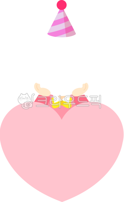 생일,생일축하,생일축하이름표,이름표,생일이름표,어린이집,유치원,하트이름표,이름표일러스트,이름표세트,이름표도안,축하,파티,생일파티,만들기,어린이집생일,유치원생일,도안,합성,얼굴합성,생일명단