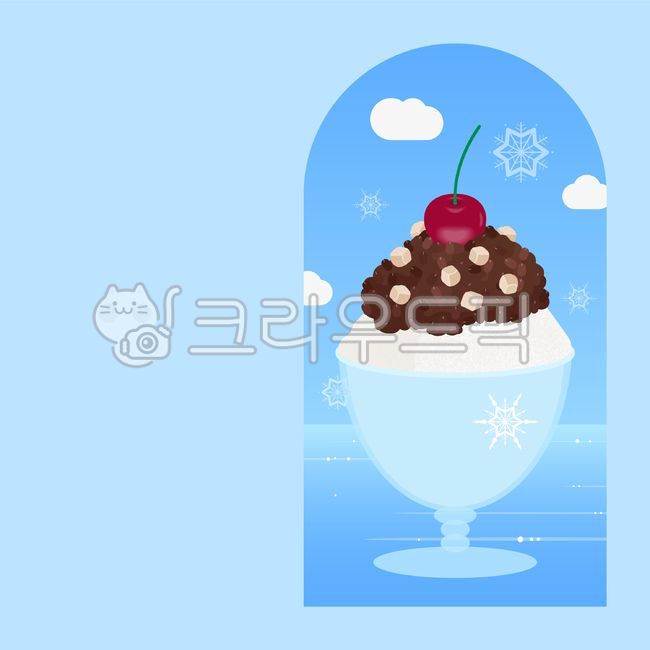 빙수, 팥빙수, dessert, 디저트, food, 사진,이미지,일러스트,캘리그라피 - KEYㅡD작가
