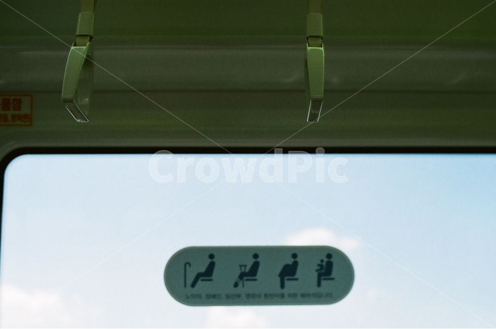손잡이,지하철손잡이,지하철,손잡이두개,경전철