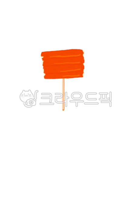 꼬치분식