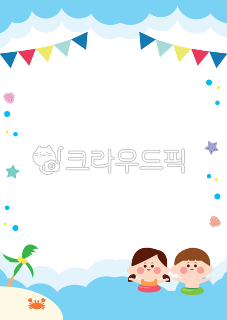 border,Sea Family News,summer family communication background,Summer Vacation,Day care Center,sea illustration,summer,sea background,summer background,Summer family newsletter,writing pad,ocean,Notice,kindergarden,background,summer frame,Home communicatio