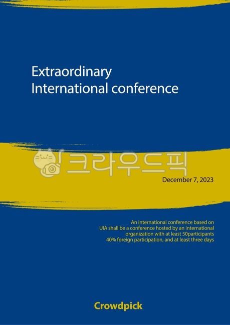 catalog,sign,Page,Korean advertising,Thanksgiving,Modern,presentation,cover,draft design,portfolio,draft,India ink,Annual report,pamphlet,new year,brush,Cover image,Brochure cover,company cover,poster design,book cover,brush touch,Design editor,magazine b