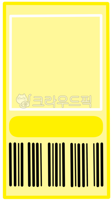 쿠폰,상품권,일러스트,바코드,손그림,디자인,티켓,표,할인,세일,쇼핑,이벤트,노란색,세로