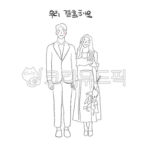 웨딩일러스트,웨딩드로잉,라인드로잉,라인웨딩드로잉,라인결혼드로잉,결혼드로잉,나만의청첩장