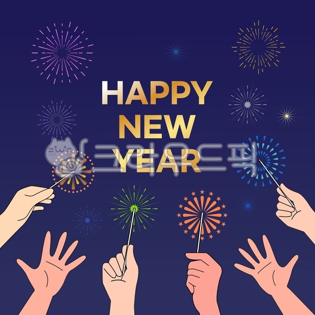 date,festival image,greeting,2024 illustration,hope,nighttime,cover,postcard,2024,season,celebration image,decoration,cheers,commemoration,New year illustration,new year,seasons,festival,night,light,background,letter,Gapjinnyeon,2024 image,card,birthday,c