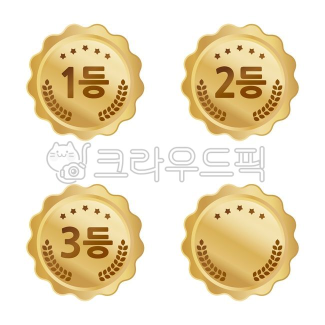 상장스티커,상장라벨,순위스티커,등수스티커,금메달,2등라벨,2등스티커,2등,2등뱃지,메달,금색,수상,어워드,경품라벨,상품라벨,골드라벨,순위디자인,순위라벨,2등일러스트,상장,상장디자인,상장메달,등수,메달스티커,메달일러스트,메달도안,1등,3등,1등라벨,1등스티커,3등라벨,3등스티커