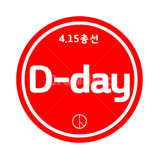 선거이미지공모전,415총선,dday,투표합시다,투표