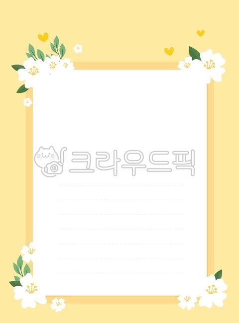 어린이집,유치원,어린이,아이들,귀여운,배경,메모지,게시판,편지지,인사말카드,꽃,봄,봄배경,꽃배경,나뭇잎,노트,하트,사랑해,사랑,아이콘