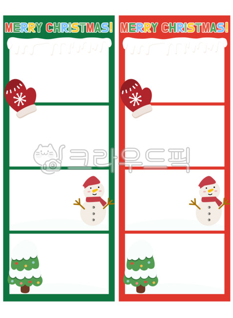 인생네컷,크리스마스,크리스마스인생네컷,겨울인생네컷,눈사람인생네컷,손그림인생네컷,메리크리스마스,메리크리스마스인생네컷,merrychristmas,merrychristmas인생네컷,프레임,크리스마스프레임,merrychristmas프레임,트리인생네컷,털장갑인생네컷,트리프레임,털장갑프레임,눈사람프레임,메리크리스마스프레임,크리스마스메모지,귀여운메모지,겨울메모지,메모지,손그림메모지,겨울프레임