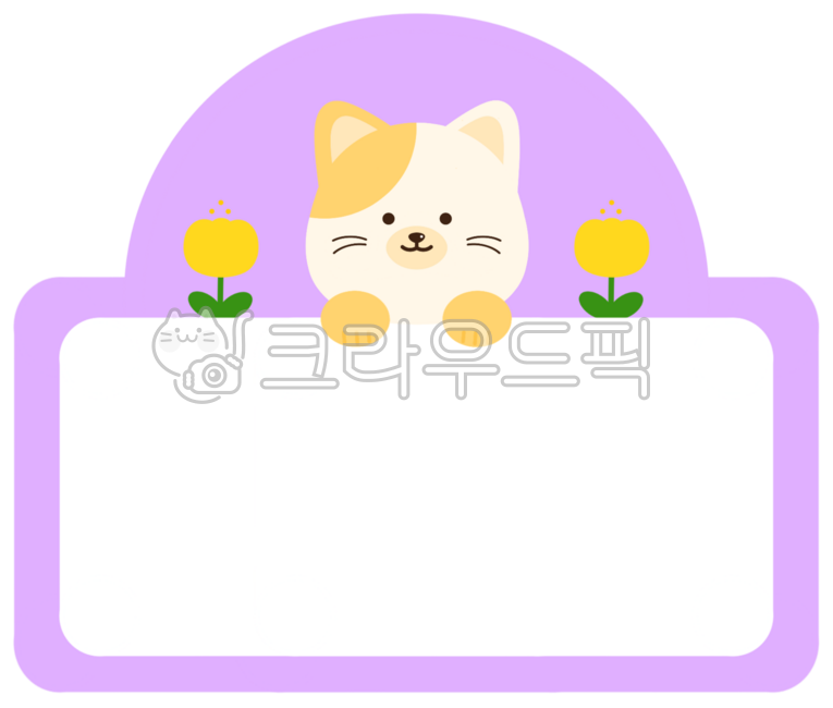 Name tag,name tag illustration,name tag,name tag name tag,name tag illustration,kindergarten,daycare,memo,name tag,border,memo,name tag illustration,daycare design,kindergarten design,name sticker,kindergarten name tag,daycare name tag,la