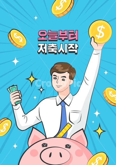 적금,저축,돈,동전,돼지저금통,돼지,지폐,다짐,결심,결단,목표,계획,카툰,만화,캐릭터,금융,돈,finance,banking,money,그래픽,일러스트레이션,graphic,illustration