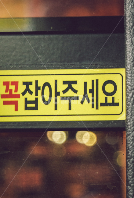 버스,감성,보케,멘트,그리움