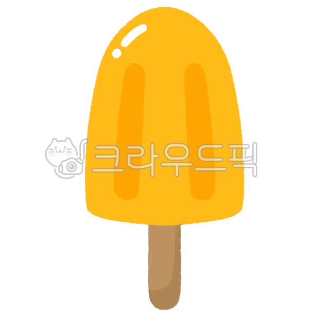 여름,계절,음식,아이스크림,막대아이스크림,스티커,일러스트,다꾸,도안,손그림,아이스크림일러스트,여름음식,시원한,달콤한,후식,주황색,노랑색