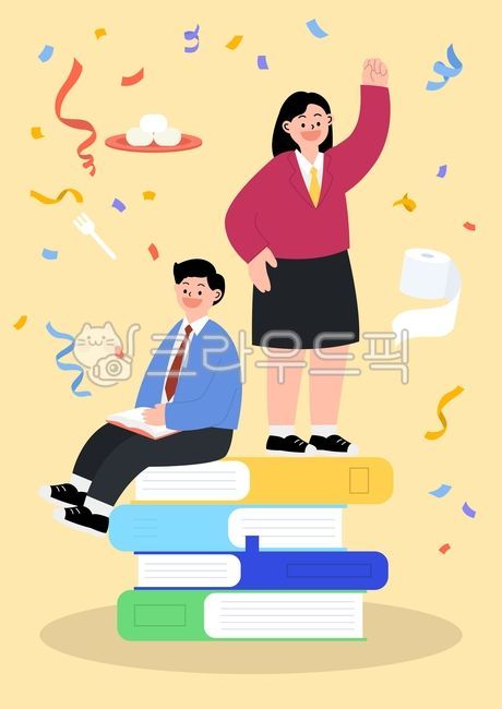 일러스트,일러스트레이션,그림,드로잉,교육,학교,학생,공부,수능,시험,수능시험,고3,고등학교,고등학생,인물,사람,교복,수험생,플랫,캐릭터,카툰,응원,입시,대학,수학능력시험,남자,여자,남성,여성,책,노력,다독,독서,도서관,컨페티,색종이,조각,휴지,찹쌀떡,포크,event,smiling,girl,boy,teenager,fork,toiletpaper,library,book,confetti,worker,occupation,manager,job,businessman,adult,work,business,office,background,character,college,university,achievement,cartoon,celebration,education,female,flat,happy,human,illustration,isolated,male,man,people,person,school,student,study,success,vector,woman,young