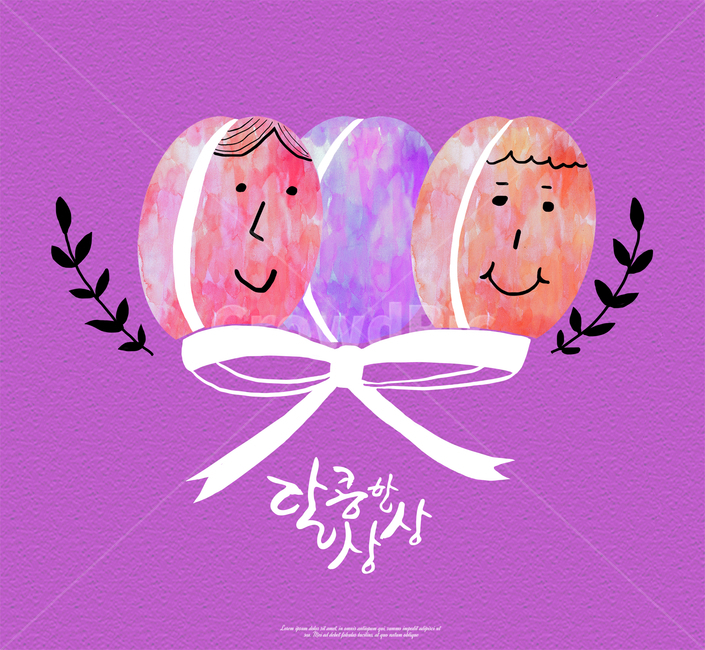 마카롱,나뭇잎,리본,캘리,캘리그라피,손글씨,붓글씨,이벤트,기념일,기념일,축하,anniversary,congratulation,celebrate,celebration,그래픽,일러스트레이션,graphic,illustration,캘리그라피,손글씨,calligraphy