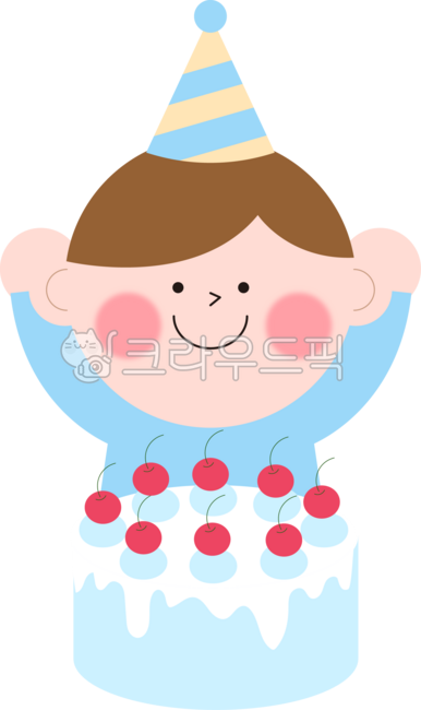 생일,생일축하해,생일장식,생일캐릭터,생일일러스트,생일파티,생일축하합니다,생일도안,생일축하,생일잔치,생일소품,생일케이크,생일선물
